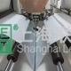 上海聯(lián)凈-金屬制罐覆膜鐵